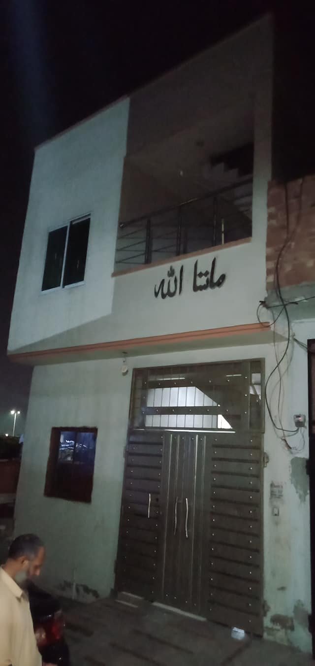 House For Sale