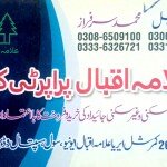 Muhammad Sarfraz