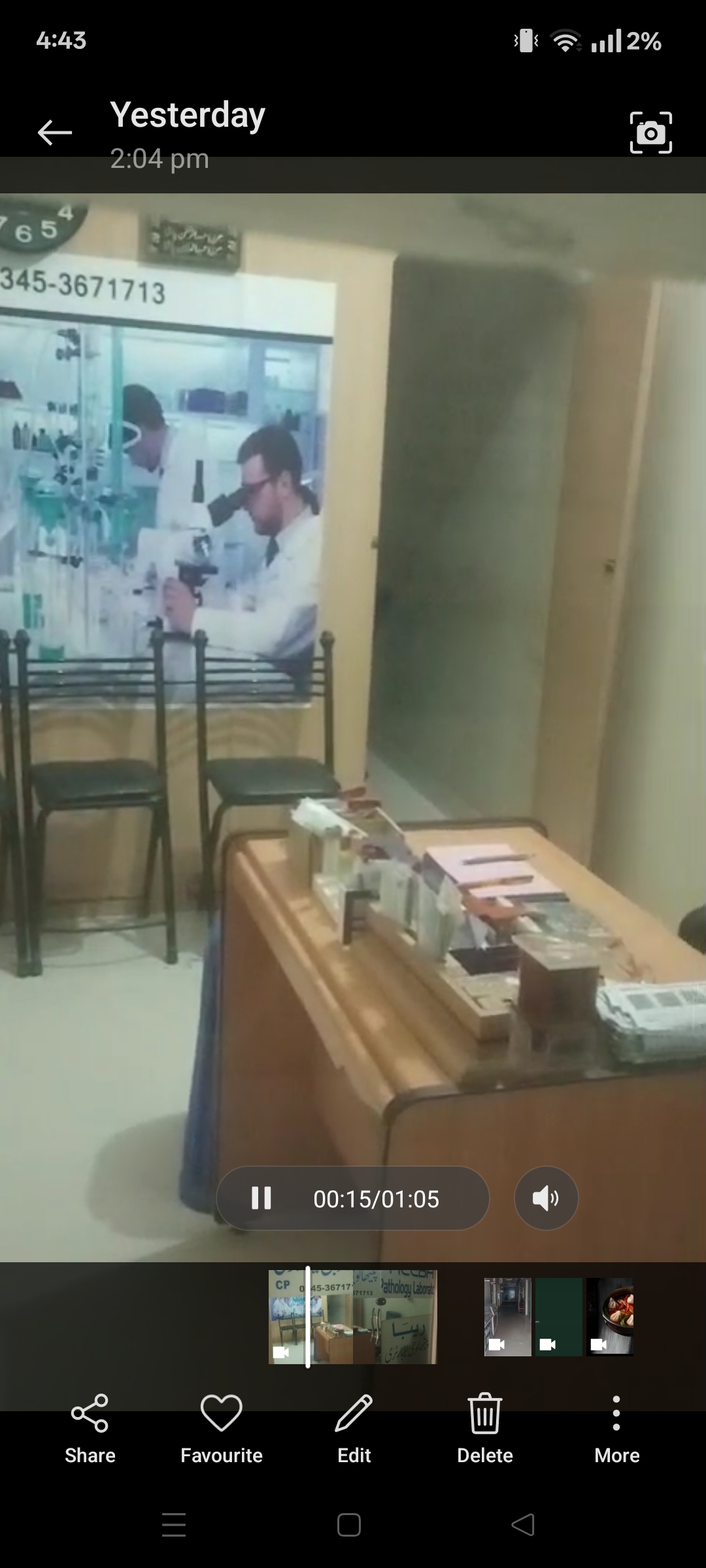 HYDERABAD LATIFABAD UNIT NO 6 DOCTOR SQUARE SAAD TOWER CHAMBER 6