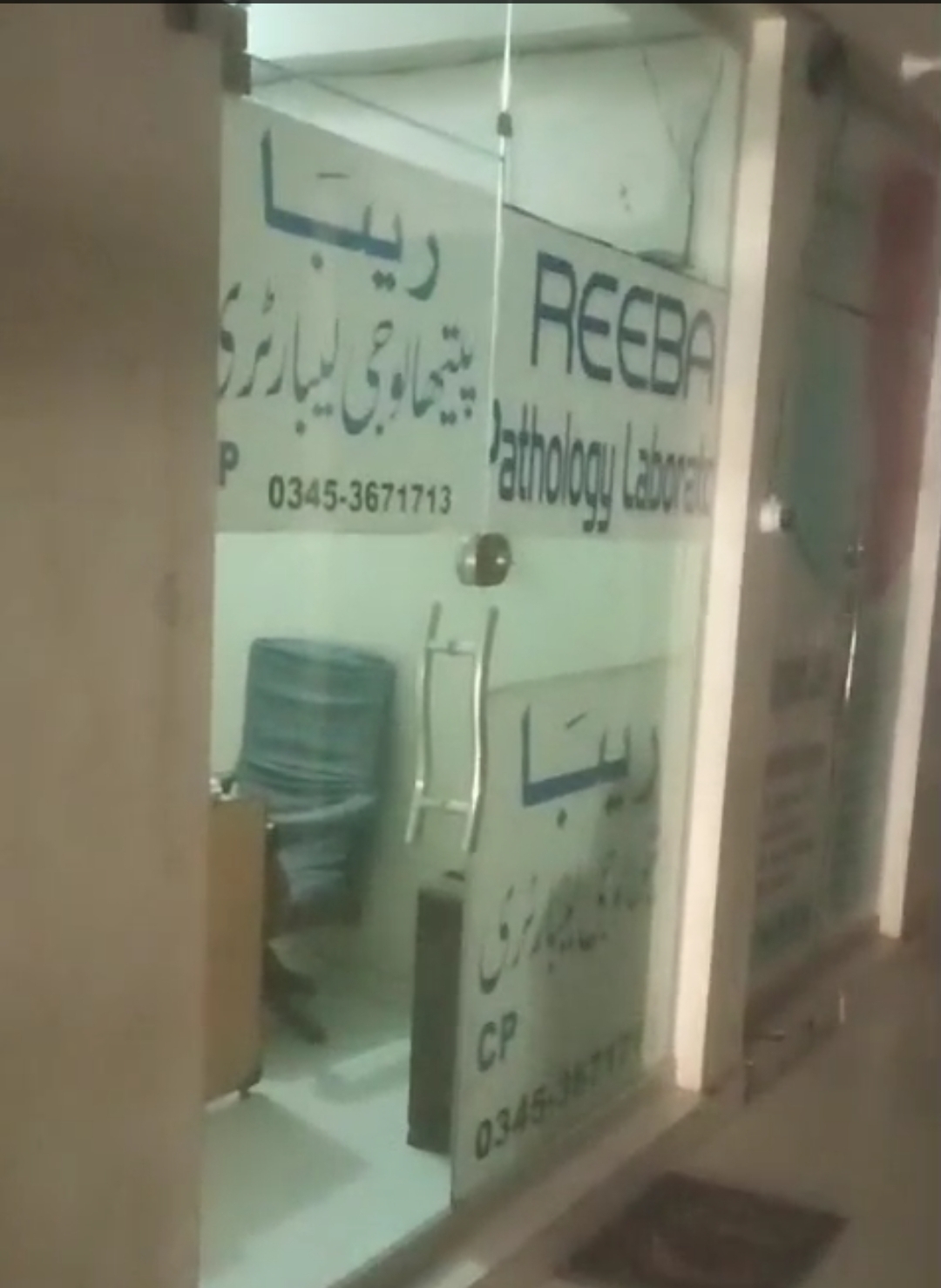 HYDERABAD LATIFABAD UNIT NO 6 DOCTOR SQUARE SAAD TOWER CHAMBER 6