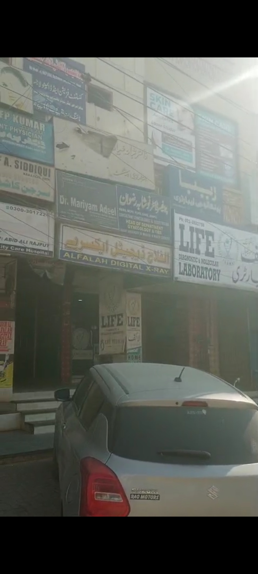 HYDERABAD LATIFABAD UNIT NO 6 DOCTOR SQUARE SAAD TOWER CHAMBER 6