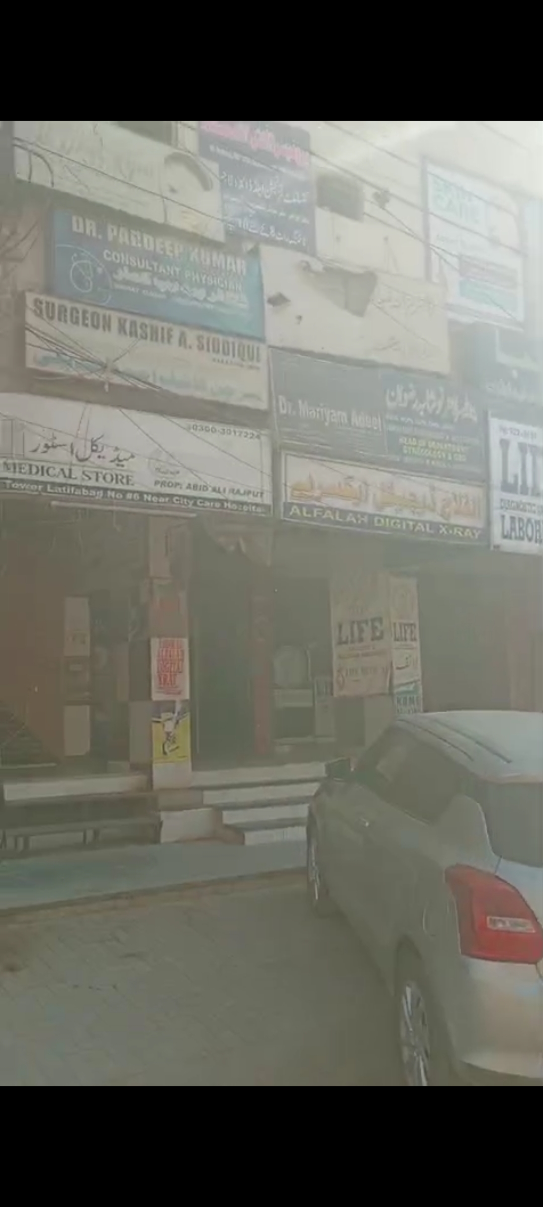 HYDERABAD LATIFABAD UNIT NO 6 DOCTOR SQUARE SAAD TOWER CHAMBER 6