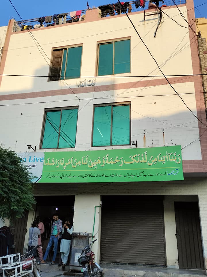 3 Marla lifetime commercial building for sale in Johar town Lahore